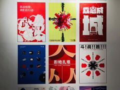 -金谷里艺术馆