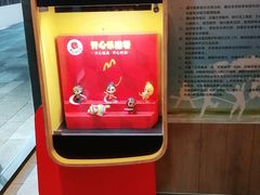 -麦当劳(方大城店)