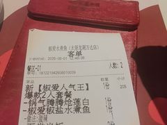 -万达广场(龙湖店)