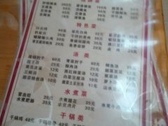 -老字号怡玺·藿香雅鱼(20年雅安店)