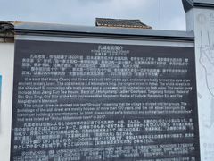 -孔城老街