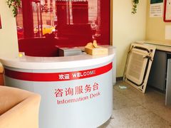 -招商银行(上海金沙江路支行)