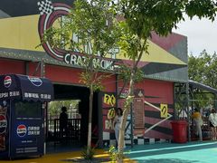 -水上乐园·欢乐世界