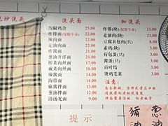 -老地方面馆(思南路店)