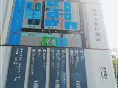 -东莞市人民医院(普济院区)