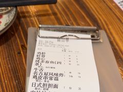 -平成屋· Late Night 食堂(四川北路店)