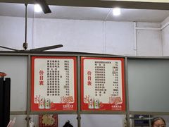 -高师傅特色米粉汤包(建设路店)