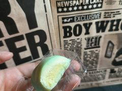 榴莲味-好利来(新华百货店)