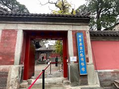 -承恩寺