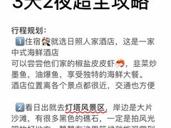 -巧克力渔家.小船海鲜胶东菜(万平口店)