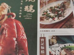 -新宝餐厅(流塘店)