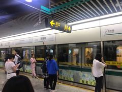 -嘉善路(地铁站)