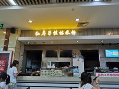 -红鼻子桂林米粉(金唐新光界店)