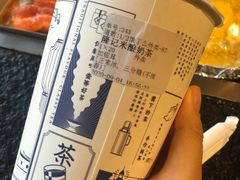 -隆延茶铺(学清路驹然店)