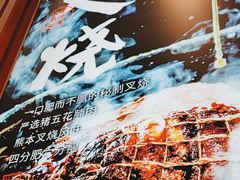 -味千拉面(惠州淡水嘉信茂广场分店)
