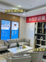 -雍禾植发全国连锁