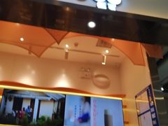 -天虹购物中心(石路店)