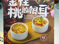 -肥肥虾庄·金牌油焖大虾(沙湖店)