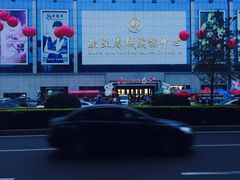 -欧亚春城购物中心(春城大街店)