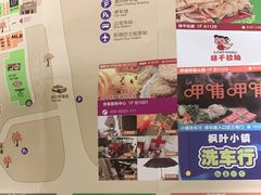 -枫叶小镇奥特莱斯
