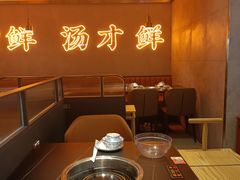 -淼福猪肚鸡·椰子鸡火锅(大沙地店)
