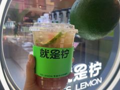 -Yes Lemon就是柠·手打柠檬茶(苏州中心一店)