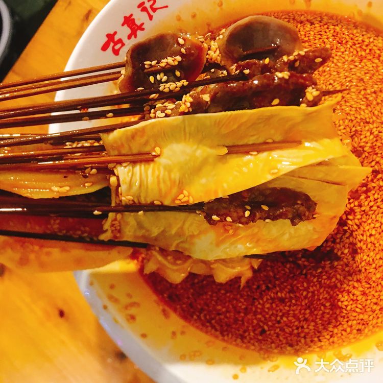 乐山美食攻略