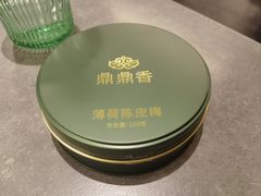 -鼎鼎香·港式火锅(北京SKP店)