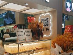 -宝珠奶酪(北京国瑞城购物中心店)