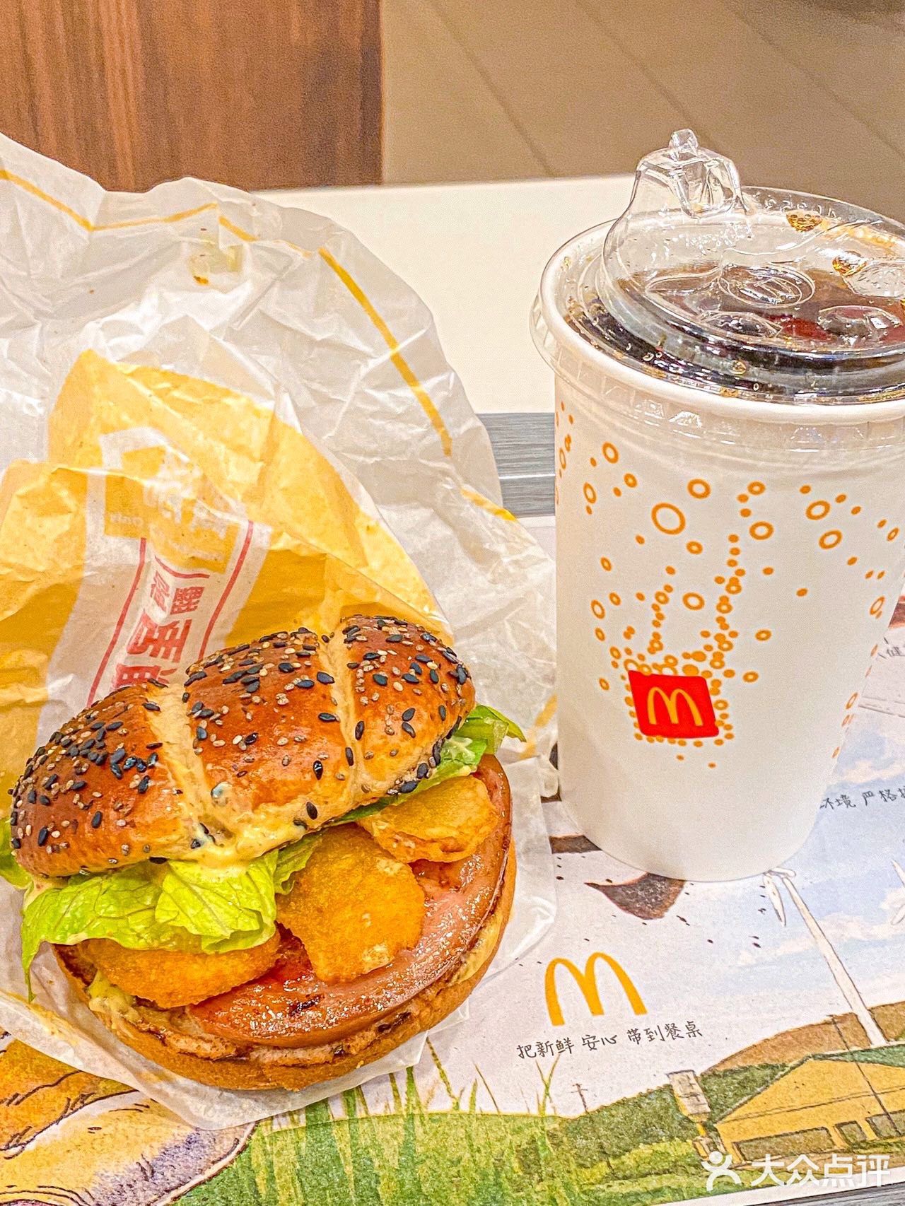 麦当劳🍔这次限时新品真的燃炸了🔥