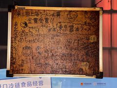 -福烤锦花(长乐路店)