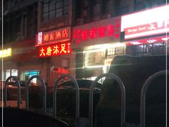 -十里铺铁板鱿鱼