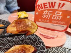 -争鲜回转寿司(中街大悦城店)
