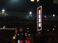 -庄姐川味海鲜B栋2排2号(万人海鲜广场火车头店)