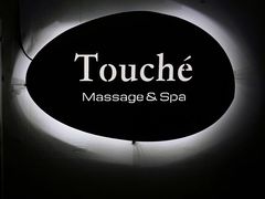 -Touché SPA精油按摩