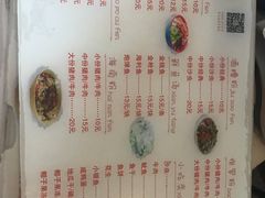 菜单-胡仕光陵水酸粉