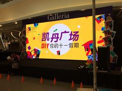 -大连凯丹广场