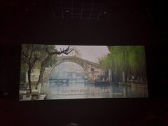 -万达影城(武进万达广场IMAX店)