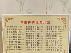 菜单-百年粉蒸牛肉