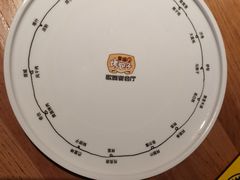 -幸福的烤包子·新疆菜