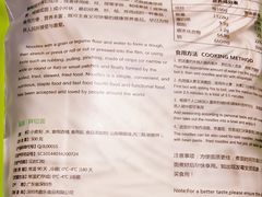 -Olé精品超市(海上世界店)