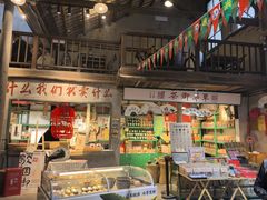 -東茅街茶馆