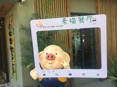 -外婆船宴餐厅·外婆喊你回家吃饭