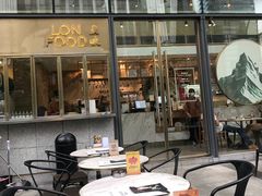 门面-农畉LONFOOD(福田星河COCOPark店)