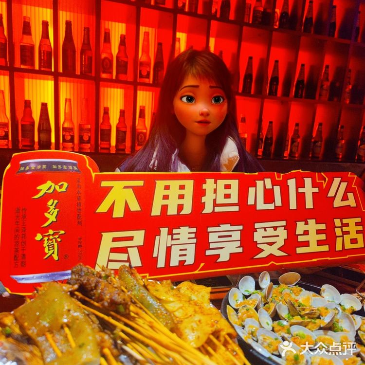 太古里的何师烧烤和加多宝竟然出联名了❗❗❗