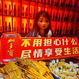 太古里的何师烧烤和加多宝竟然出联名了❗❗❗