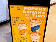-Manner Coffee(淮海755店)
