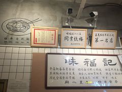 -味福记·本地特色菜(八一万达广场店)