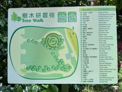 -九龙公园