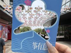 -万科生活广场(东莞松山湖店)